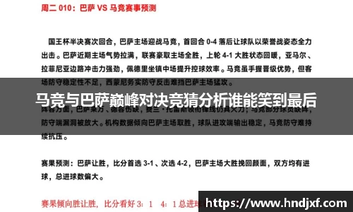 必一·运动(B-Sports)官方网站